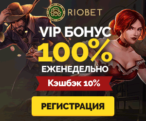 Riobet